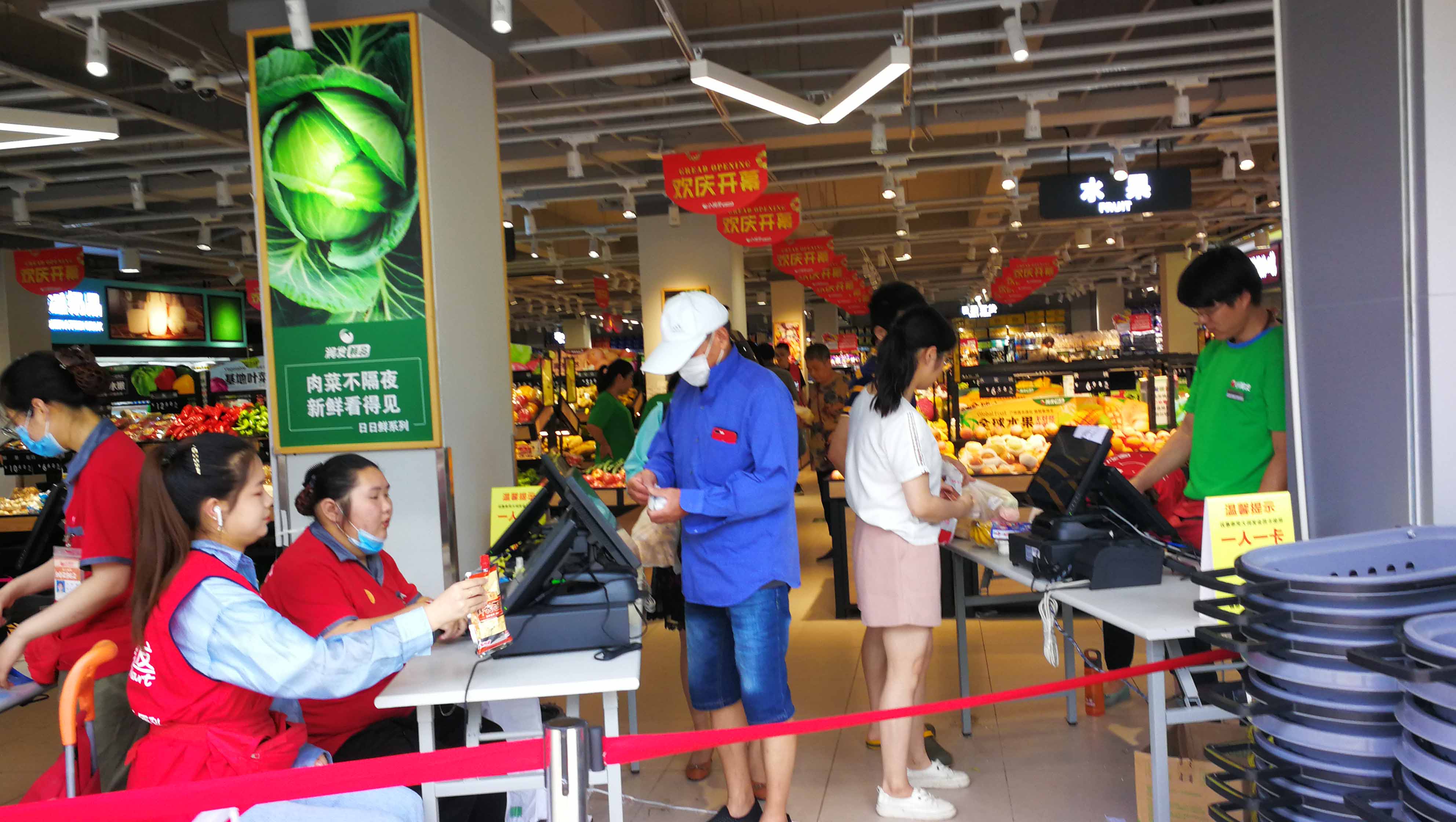大型生活连锁项目导入